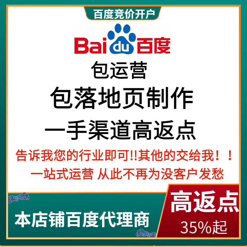 文圣流量卡腾讯广点通高返点白单户